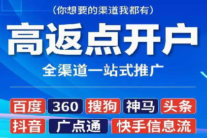 SEM竞价托管案例，助力企业业绩腾飞